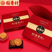 中华老字号，50gx6块 稻香村 稻香金月 月饼礼盒