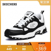 斯凯奇（SKECHERS） 51706 男士绑带户外运动鞋