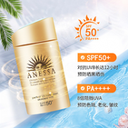 SPF50+、2020新款，资生堂 金瓶安耐晒防晒乳 60mlx2支