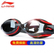 LI-NING 李宁 电镀平光高清泳镜 送2个鼻桥 2个耳塞