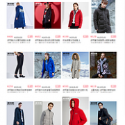 国产羽绒服一线大牌：苏宁易购 波司登 清仓甩卖