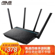 ASUS 华硕 RT-ACRH17 1700M 无线路由器（千兆口、高通方案）