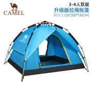 CAMEL 骆驼 全自动速开帐篷 3-4人