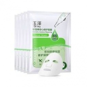 Dr.Yu 玉泽 积雪草安心修护面膜 5片