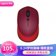 Logitech 罗技 M336 无线蓝牙鼠标 红色