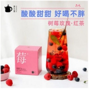 茶小壶 莓茶 树莓玫瑰菠萝红茶 冷泡水果花茶组合茶 独立袋泡茶包5包19g *5件