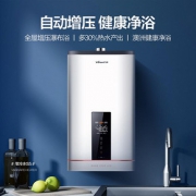万和（Vanward） JSQ32-S5W17 17升燃气热水器 天然气