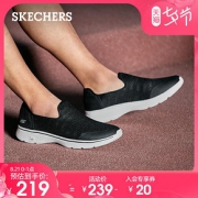 21日0点！SKECHERS 斯凯奇 54159 男款健步鞋