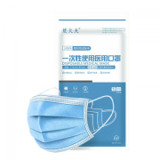 楚大夫 一次性使用医用口罩 成人款/儿童款 10个装