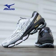 21日0点： Mizuno 美津浓 Wave Creation 19 NOVA 男款顶级缓震跑鞋