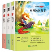 白菜价：《欧洲+非洲+中国+民间故事》完整版 全3册