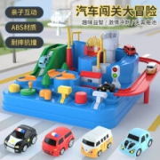 宝之轩儿童玩具汽车大冒险   闯关火车轨道套装