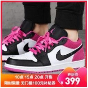 NIKE CK3022 AIR JORDAN 1 LOW SE 男子运动鞋