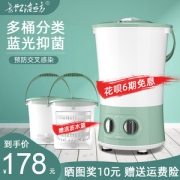 长虹 洁立方 小型洗衣机 蓝光抑菌内衣裤清洗机