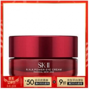 SK-II 美之匙 大眼眼霜15g