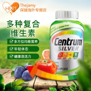 补券，史低！美国进口：325粒 Centrum善存 中老年人多种复合维生素银片