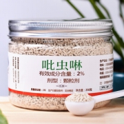 领沃 吡虫啉 杀虫药 50g 花卉植物通用