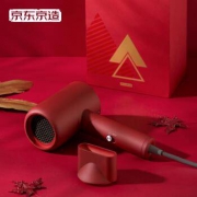京东京造 JZCL 负离子电吹风机 朱砂红