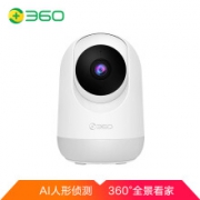 360 智能摄像机 云台摄像头