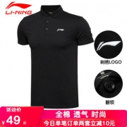 李宁 男士修身透气 休闲运动Polo衫
