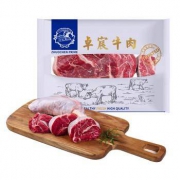 京东PLUS会员、限地区：卓宸 精选牛腱子 1kg/袋 *2件