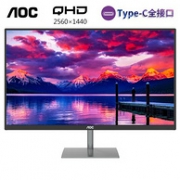 IPS炫彩硬屏+Type-C接口：AOC Q2789VU/BS 27英寸 IPS显示器