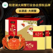 大额神券：谷源道 阳澄湖大闸蟹礼券