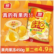 白菜价：雅客 纤C果肉果冻 450g *2件