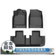 雅鞍 全TPE脚垫 现代起亚车型专用