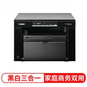 3日0点： Canon 佳能 iC MF3010 黑白激光多功能一体机