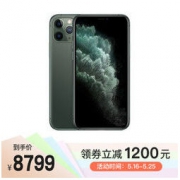 Apple 苹果 iPhone 11 Pro 智能手机 256GB