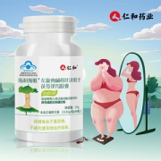 仁和 左旋肉碱减肥胶囊 60粒 蓝帽子认证