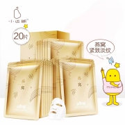 小迷糊 细嫩鲜肌燕窝 修护 面膜20片*2