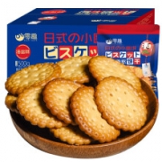零趣 日式小圆饼干  整箱500g