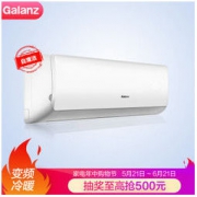 格兰仕 Galanz 京豹 正1.5匹变频冷暖空调挂机KFR-35GW/RDVdLa72-153(3)