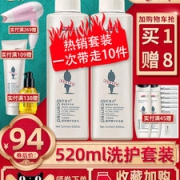 小编在用 阿道夫 洗发水 520ml*2套装