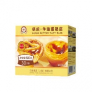 俏侬 葡式牛油蛋挞皮 24只