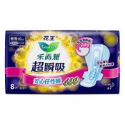 laurier 乐而雅 超瞬吸 纤巧夜用护翼型卫生巾 400mm 8片
