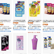 亚马逊海外购 日本原装KOSE高丝面膜/资生堂/小林制药大促