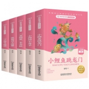 快乐读书吧二年级 课外阅读书籍