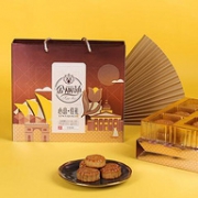 华美旗下， 金丽沙 广式月饼礼盒 8饼4味 460g