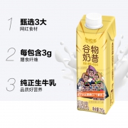 伊利 谷粒多 谷物奶昔 210gx12盒