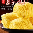 罗锦记 广东手工云吞竹升面 4斤