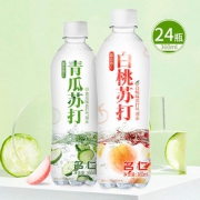 名仁苏打水气泡水无糖饮料0脂0卡白桃苏打汽水网红饮料整箱24瓶装