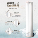 KELON 科龙 KFR-72LW/MQ1-X1 3匹 变频冷暖 柜式空调