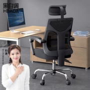 新品发售、预售：Hbada 黑白调 HDNY164BM 电脑椅 黑色