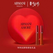 ARMANI 阿玛尼 唇情恋色 唇釉组合礼盒装