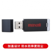 Maxell 麦克赛尔 32GB U盘 USB2.0