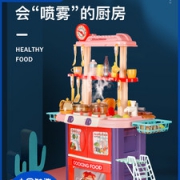 蓝宙  儿童过家家仿真厨房玩具套装 51件套
