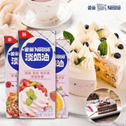百亿补贴：Nestle 雀巢 烘焙原料淡奶油 250ml